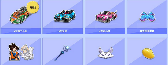 若新搭档跑 若新搭档跑