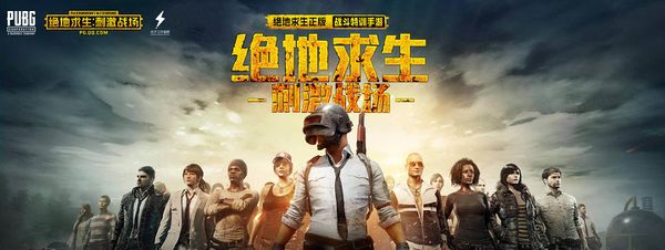 变走向