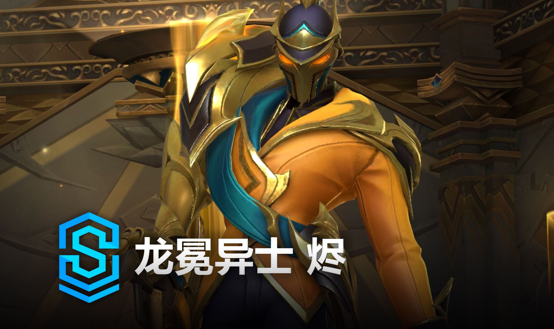 边张